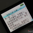 文本檔案