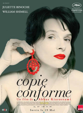 朱麗葉·比諾什(JULIETTE BINOCHE) 朱麗葉·比諾什(JULIETTE BINOCHE)