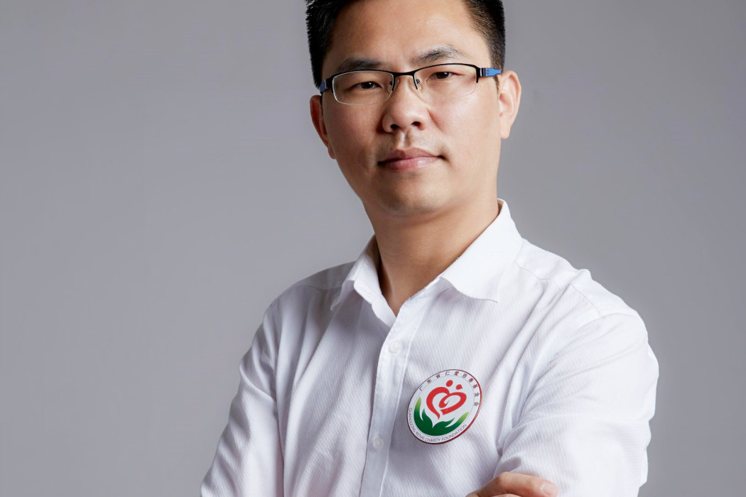 羅廣發(廣東省仁愛慈善基金會執行會長) 羅廣發(廣東省仁愛慈善基金會執行會長)