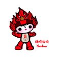 福娃歡歡 福娃歡歡