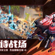 無主王座 無主王座