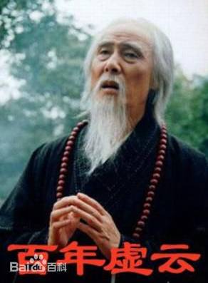 鄧鋼 鄧鋼