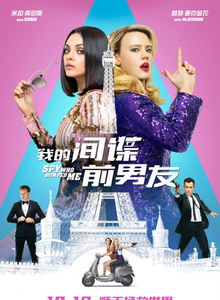 米拉·庫妮絲(Mila Kunis) 米拉·庫妮絲(Mila Kunis)