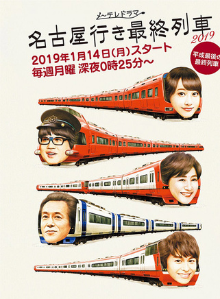 藤野涼子 藤野涼子