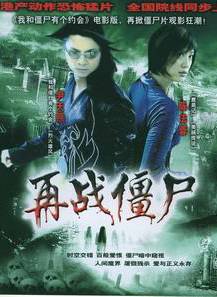 尹天照(伊天照) 尹天照(伊天照)