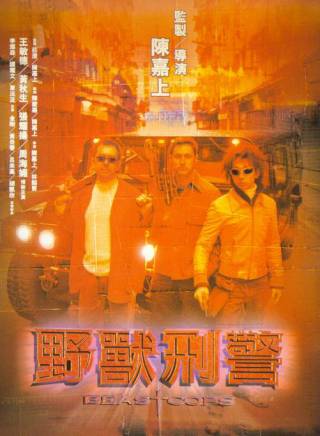 譚耀文(中國香港男歌手、演員)