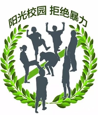 校園110 校園110