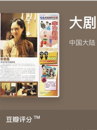 唐啟榮(中國內地男演員) 唐啟榮(中國內地男演員)