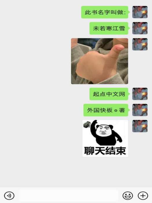 未若寒江雪