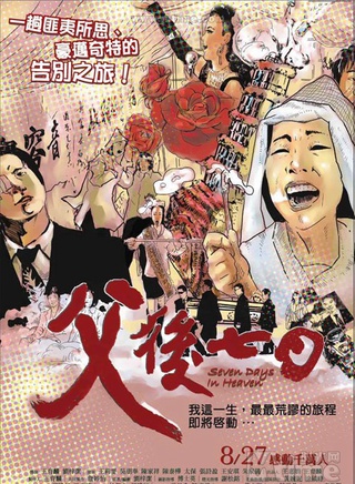 吳朋奉 吳朋奉
