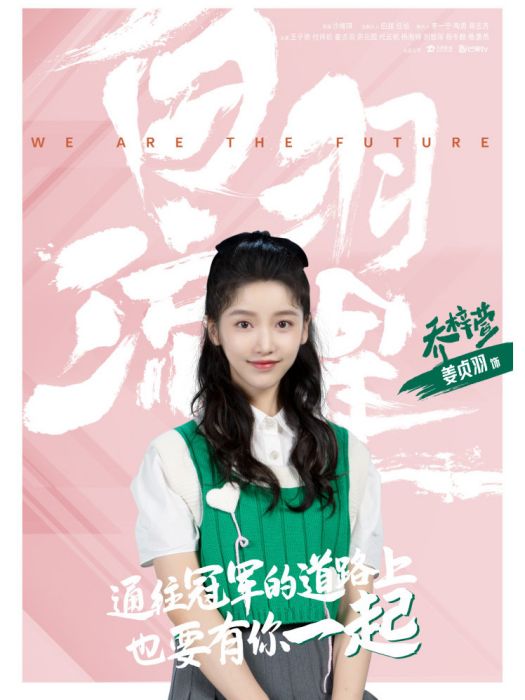 喬梓萱 喬梓萱