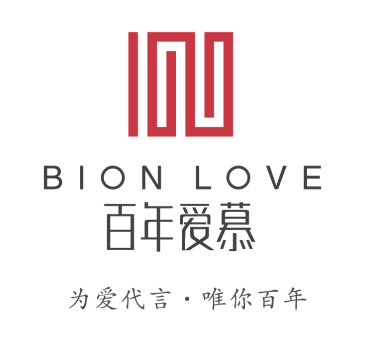 百年愛慕 百年愛慕