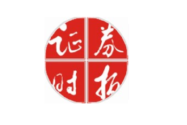 證券時報APP