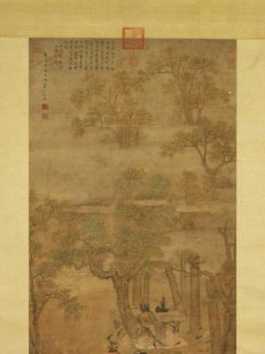 桐陰博古圖 桐陰博古圖