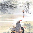 從軍行七首(從軍行（王昌齡詩 《從軍行》）)