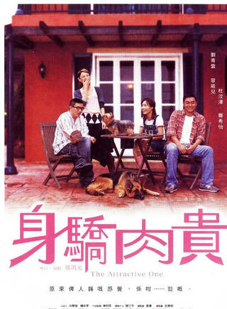 賈宗超