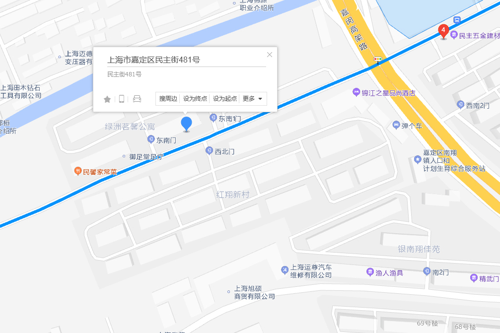 民主街481號 民主街481號