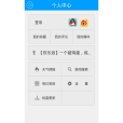 第1新聞 第1新聞