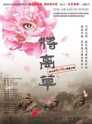 付嘉灝