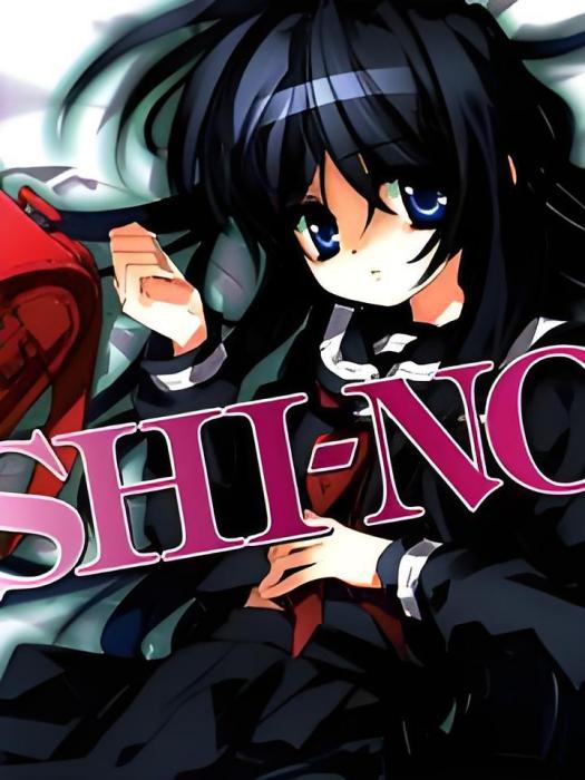 Shino漫畫版 Shino漫畫版