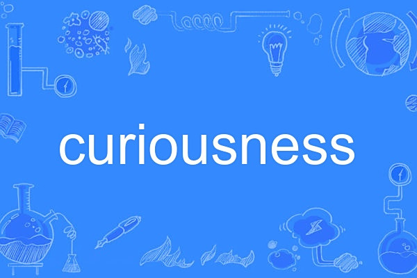 curiousness curiousness
