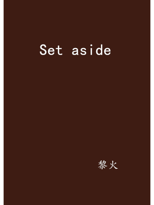 Set aside Set aside