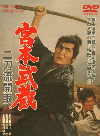 高倉健