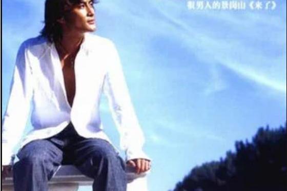 緣在風中 緣在風中