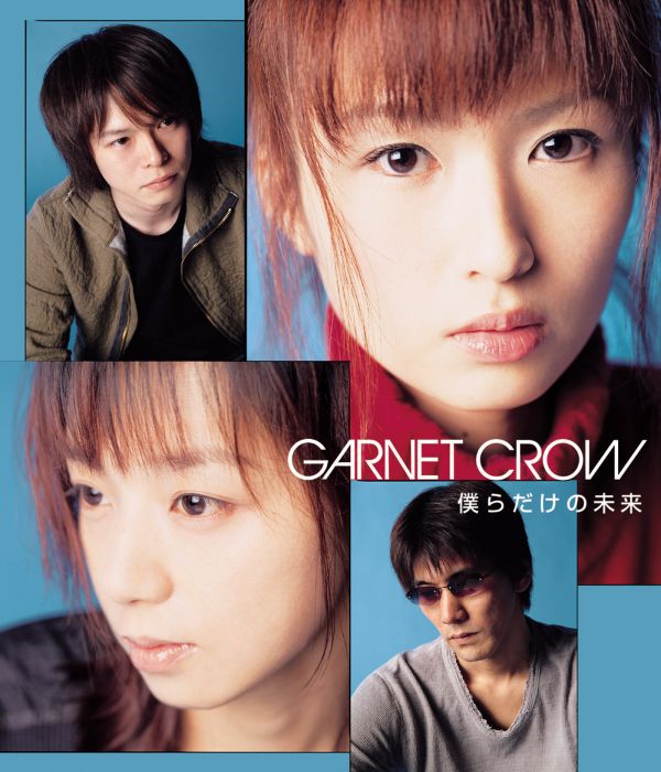 Float World(2004年日本樂隊GARNET CROW演唱歌曲) Float World(2004年日本樂隊GARNET CROW演唱歌曲)
