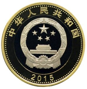 中國航天普通紀念幣