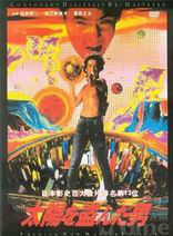澤田研二 澤田研二