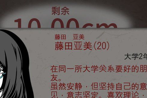 七怪談 七怪談