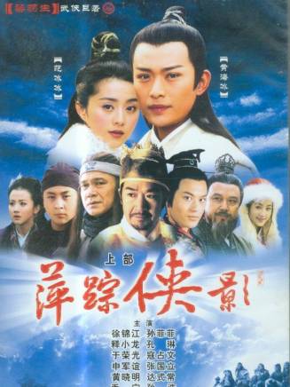 黃曉明 黃曉明