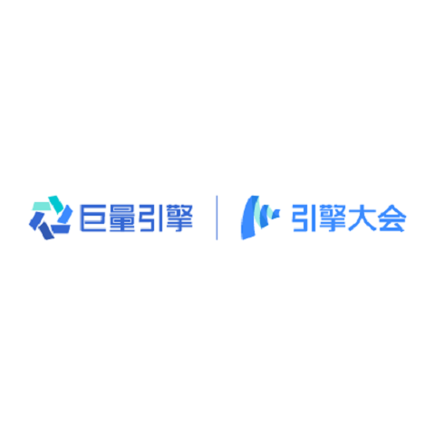 引擎大會 引擎大會