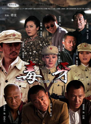 法提麥·雅琦(王雅琦(演員)) 法提麥·雅琦(王雅琦(演員))