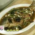 扁豆燒魚