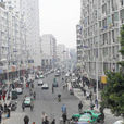 西洪路 西洪路