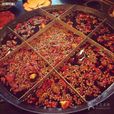 王缸缽(重慶言子)