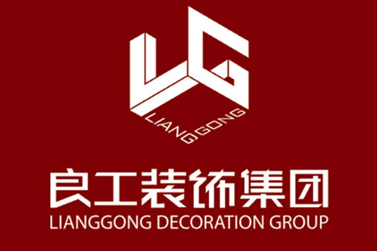 良工裝飾 良工裝飾