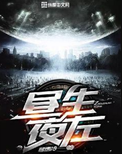晝生夜左 晝生夜左