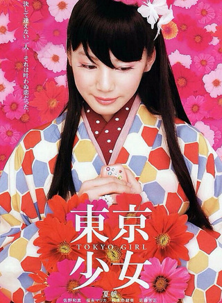賀來賢人 賀來賢人