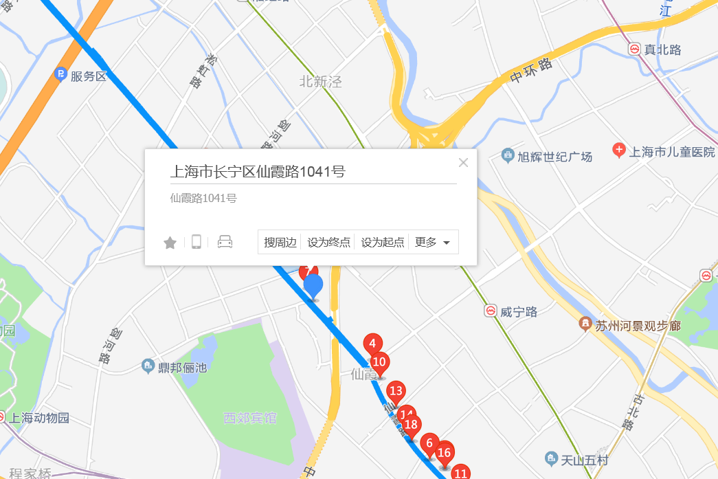 仙霞路1041號 仙霞路1041號