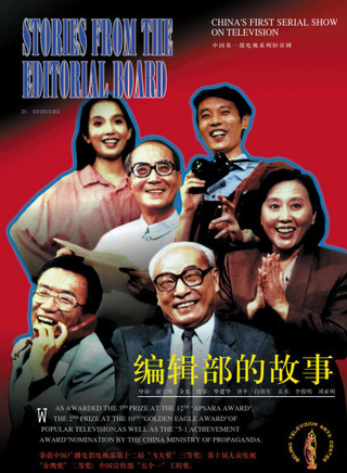 李建華(中國廣播藝術團相聲演員) 李建華(中國廣播藝術團相聲演員)