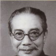 岑學呂 岑學呂
