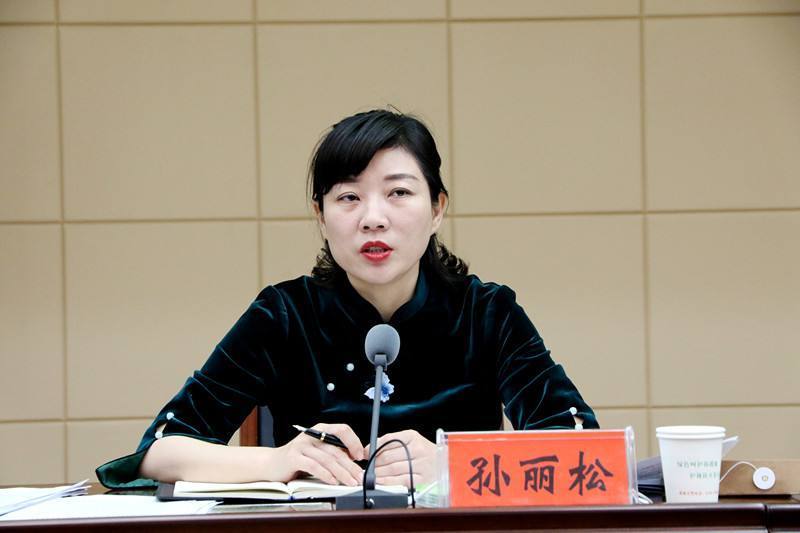 孫麗松 孫麗松