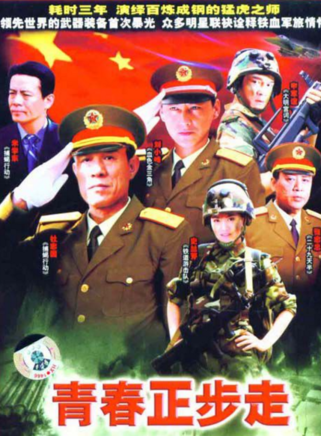 張志忠(中國話劇影視演員) 張志忠(中國話劇影視演員)