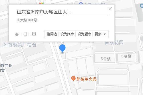 山大路30號 山大路30號