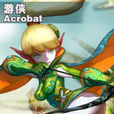 遊俠(網路遊戲《龍之谷》職業) 遊俠(網路遊戲《龍之谷》職業)