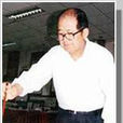 寧恩成 寧恩成