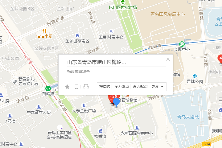 梅嶺路19號 梅嶺路19號